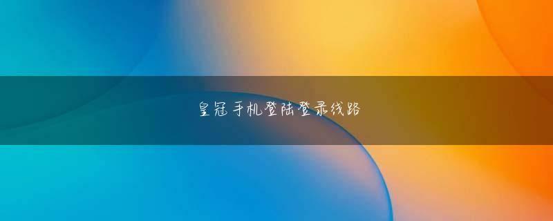 手塚治虫海王捕鱼游戏登录线路